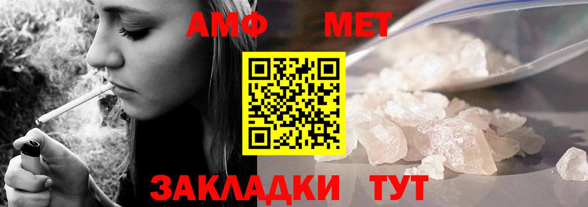 АМФ 98% Всеволожск