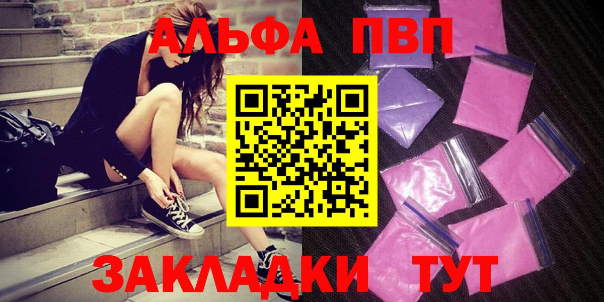 Alfa_PVP VHQ Всеволожск