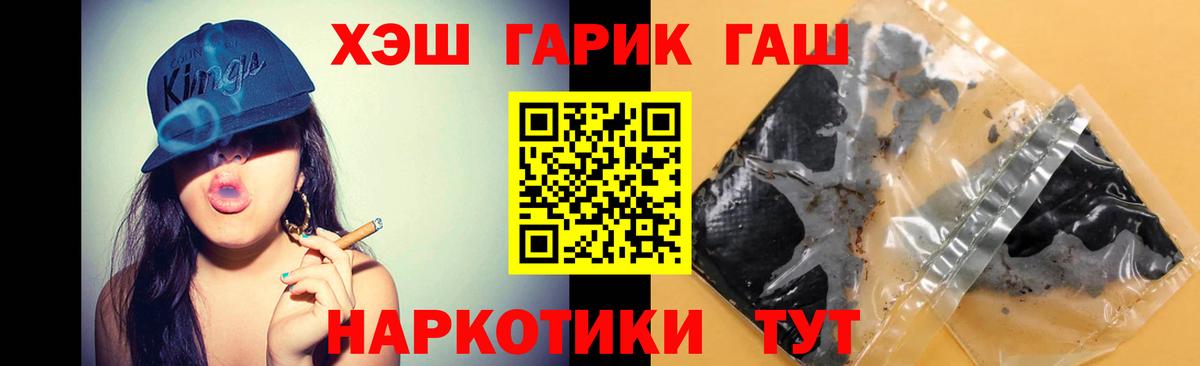 ГАШИШ ice o lator Всеволожск