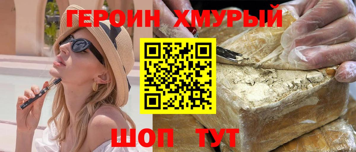 Всеволожск  Героин белый  Вход с VPN 