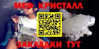 марки nbome Апрелевка