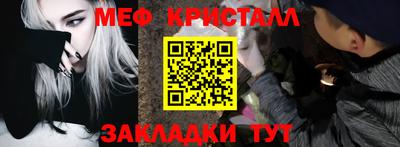 марки nbome Апрелевка