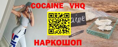 марки nbome Апрелевка