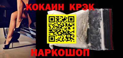 марки nbome Апрелевка