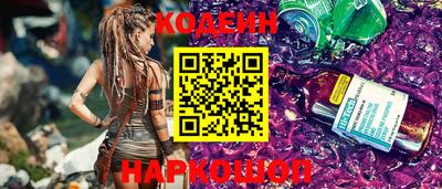 шишки Аргун