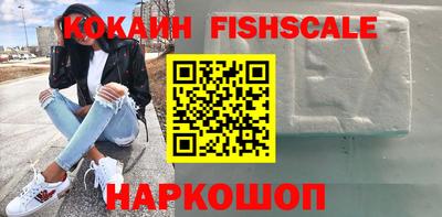 шишки Аргун
