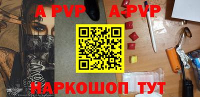 шишки Аргун