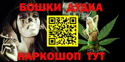 марки nbome Апрелевка