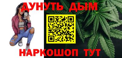 марки nbome Апрелевка