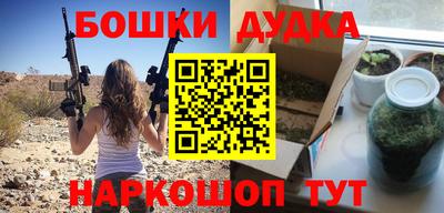 ALPHA-PVP Апшеронск
