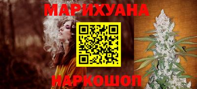 марки nbome Апрелевка