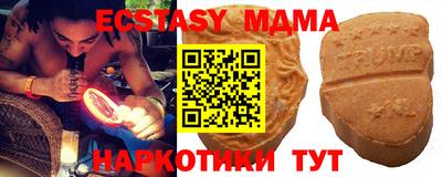 шишки Аргун