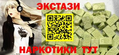 марки nbome Апрелевка
