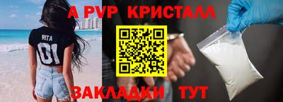 марки nbome Апрелевка