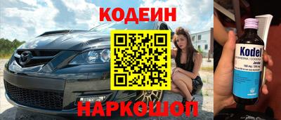 шишки Аргун
