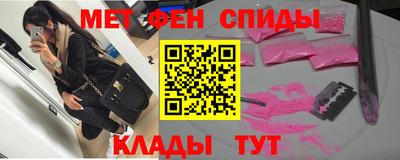 ALPHA-PVP Апшеронск