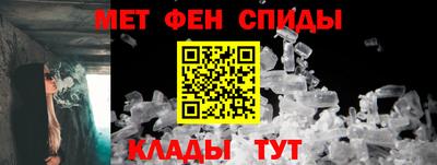 ALPHA-PVP Апшеронск