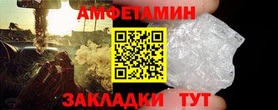 ALPHA-PVP Апшеронск