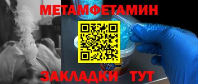 марки nbome Апрелевка