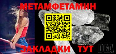 ALPHA-PVP Апшеронск