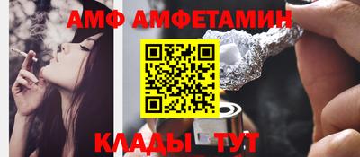 шишки Аргун