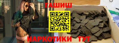 ALPHA-PVP Апшеронск