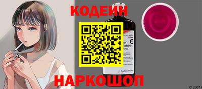 ALPHA-PVP Апшеронск