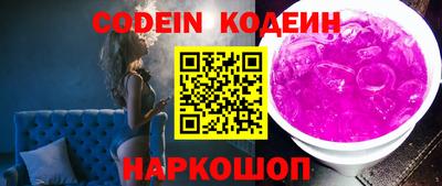 шишки Аргун