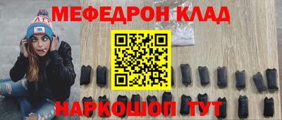 шишки Аргун