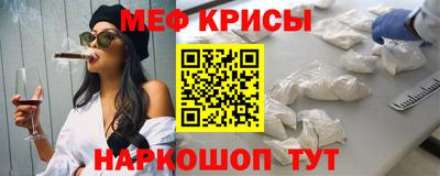 ALPHA-PVP Апшеронск