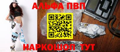 марки nbome Апрелевка