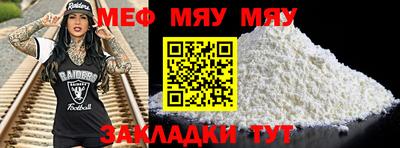 ALPHA-PVP Апшеронск