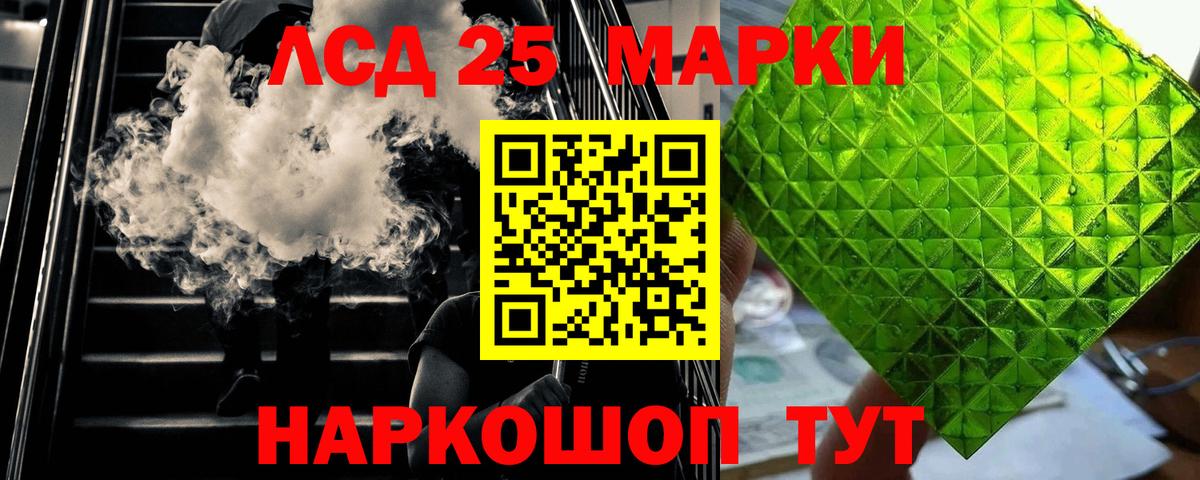 Лсд 25 экстази  Вход с VPN  Всеволожск  ЛСД экстази ecstasy 