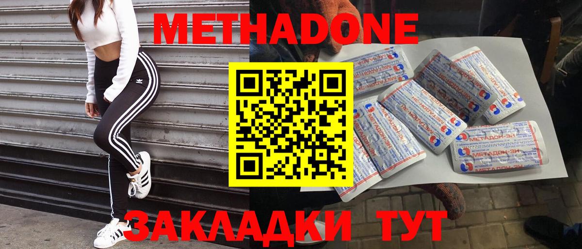 OMG маркетплейс  Метадон methadone  Вход с VPN  Метадон кристалл  Всеволожск 