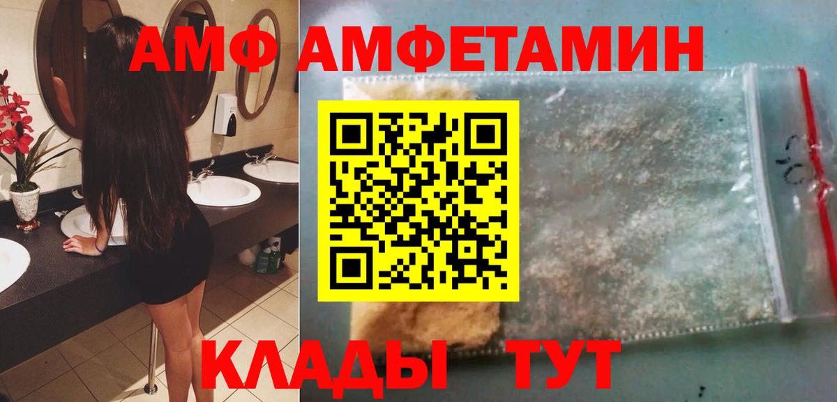 Всеволожск  МЕТАМФЕТАМИН винт  Вход с VPN  Метамфетамин  МЕТАМФЕТАМИН винт 
