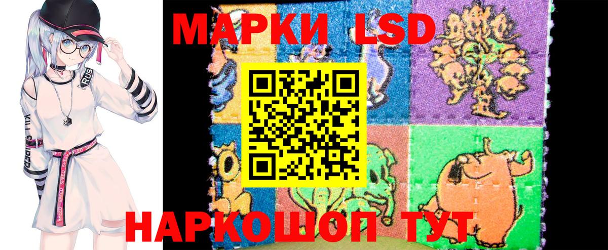Марки NBOMe  Вход с VPN  Всеволожск  Марки 25I-NBOMe 1,8мг 