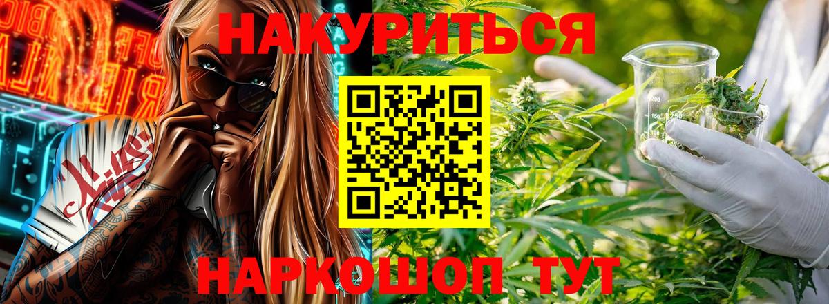 МАРИХУАНА сатива Всеволожск